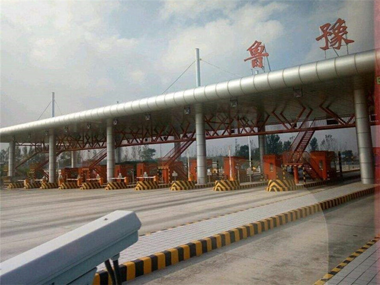 五指山收费站网架