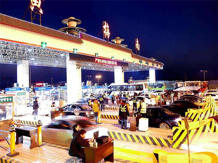 五指山收费站网架