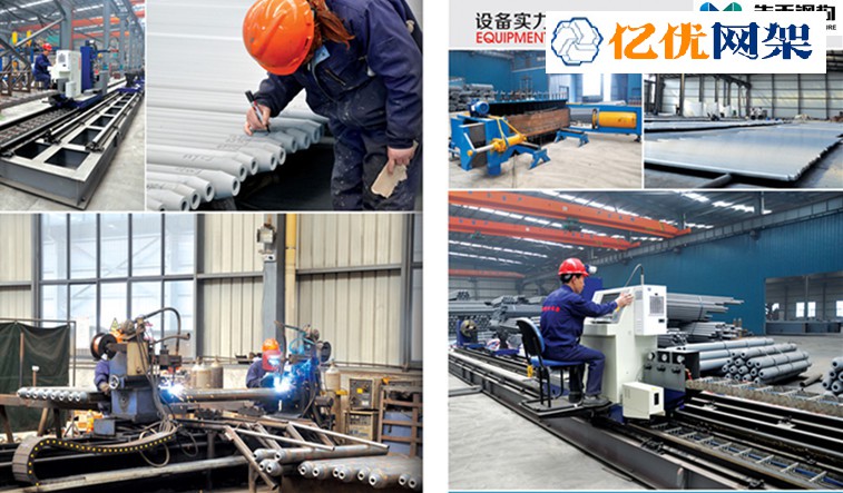 五指山网架加工车间